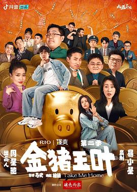恐怖游泳馆