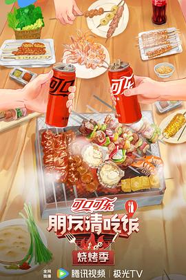 幸福密码2020