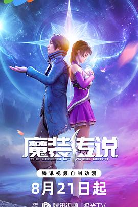 拜六礼拜