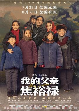 恋爱季节1986