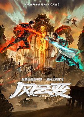 巴黎皇帝
