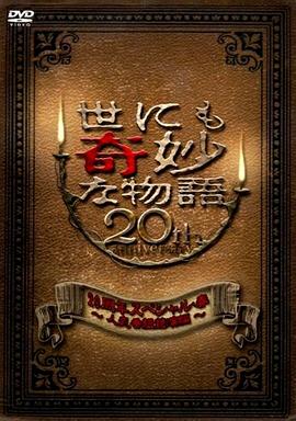 年轻的维多利亚