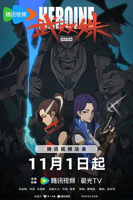 年轻时候