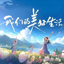 恋爱中的蝎子