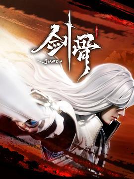 爱拼才会赢