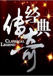 无辜
